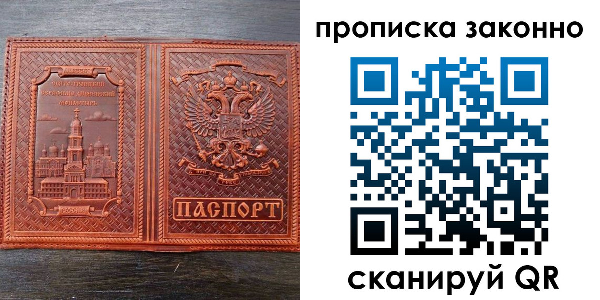 найти адрес прописки в Калининградской области