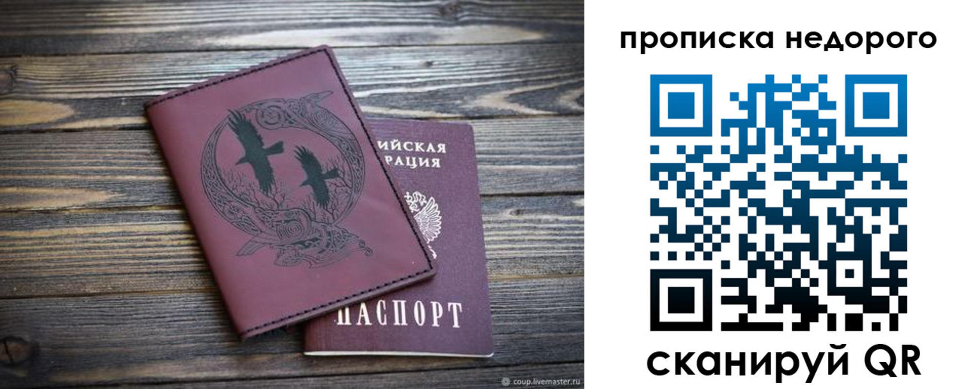 регистрация для школы в Калининградской области